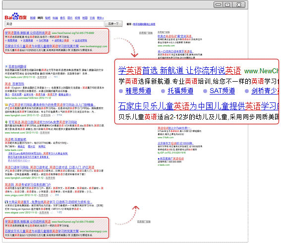 左側(cè)底紋推廣鏈接